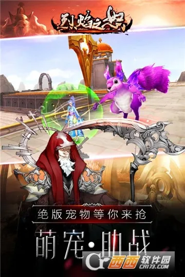 ����֮ŭ2026���ذ�װv1.0.2 �ٷ������ͼ