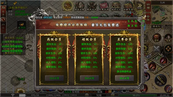 烈焰之怒2026下载安装 烈焰之怒2026下载安装