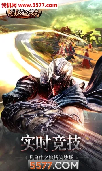 ����֮ŭ2026���ذ�װv1.0.2 �ٷ������ͼ