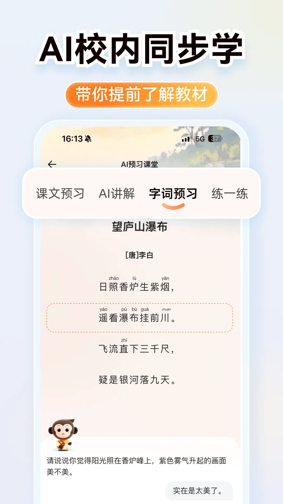 СԳAI2026���°汾v3.131.4 �ٷ������ͼ