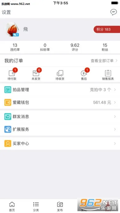 ����(Ǯ���ղؽ���)v6.0.0.1 ��׿���ͼ