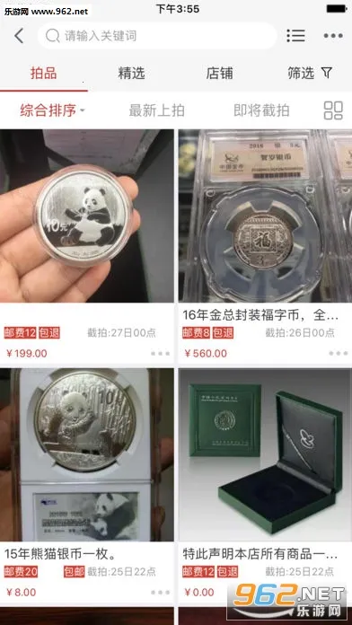 ����(Ǯ���ղؽ���)v6.0.0.1 ��׿���ͼ