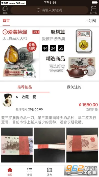 ����(Ǯ���ղؽ���)v6.0.0.1 ��׿���ͼ