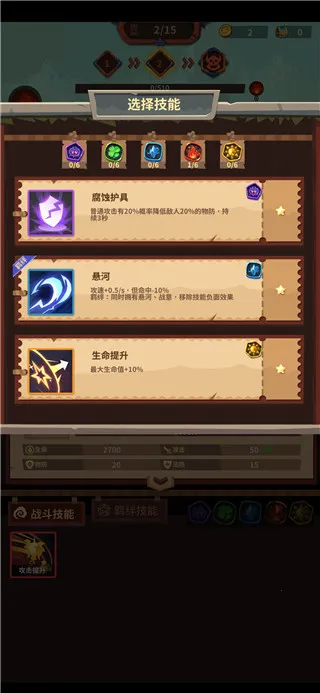 雷神战记2026下载安装 雷神战记2026下载安装