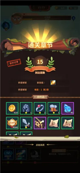 雷神战记2026下载安装 雷神战记2026下载安装