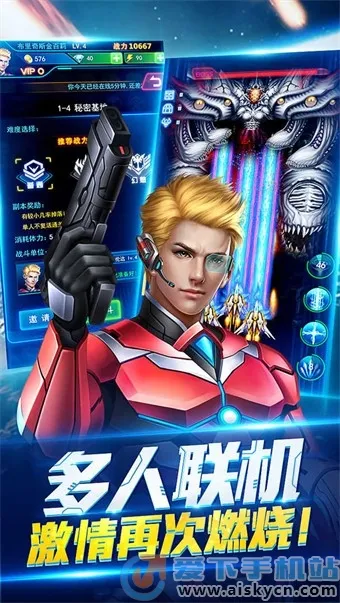 雷神战记2026下载安装 雷神战记2026下载安装