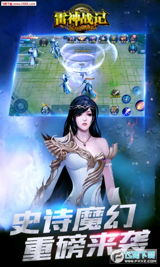 ����ս��2026���ذ�װv1.0.2 �ٷ������ͼ