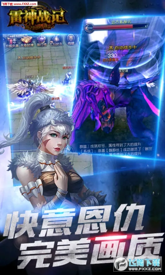 ����ս��2026���ذ�װv1.0.2 �ٷ������ͼ