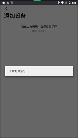 Da Fit2026最新版本 Da Fit2026最新版本