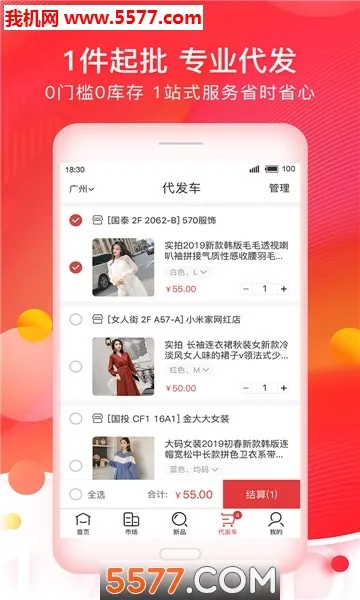 17��Դ(��װ����ƽ̨)v6.6.57 ��Ѱ��ͼ