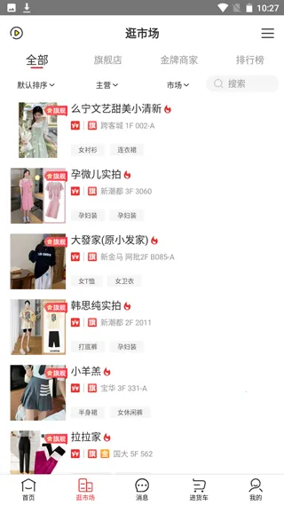 17��Դ(��װ����ƽ̨)