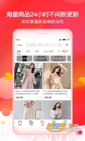 17��Դ(��װ����ƽ̨)v6.6.57 ��Ѱ��ͼ