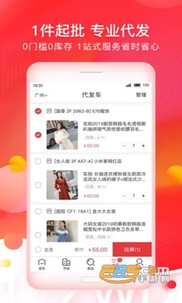 17��Դ(��װ����ƽ̨)v6.6.57 ��Ѱ��ͼ