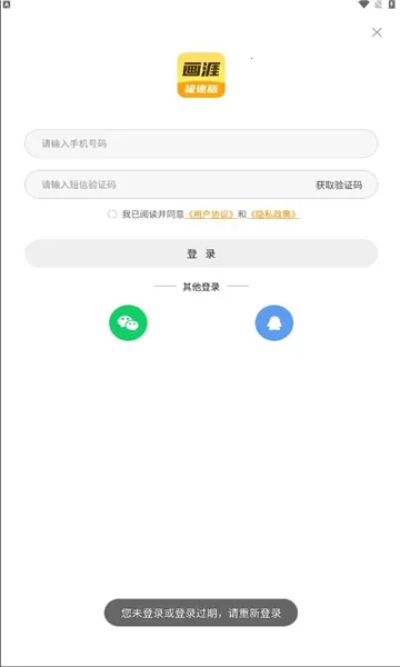 ����(�����Ķ�ƽ̨)v2.1.2 ��Ѱ��ͼ