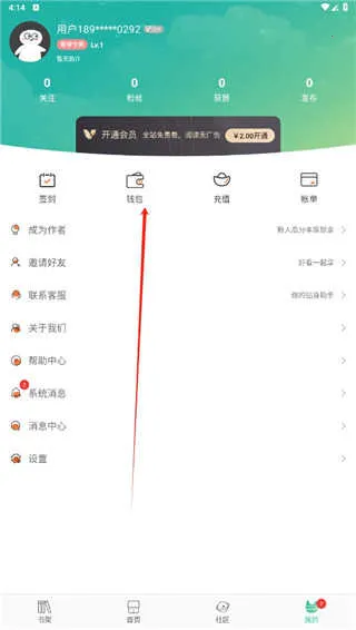 画涯(漫画阅读平台) 画涯(漫画阅读平台)