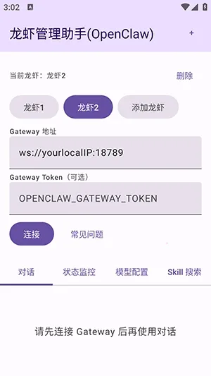 ��Ϻ��������2026�ٷ�����v1.0 �ֻ����ͼ