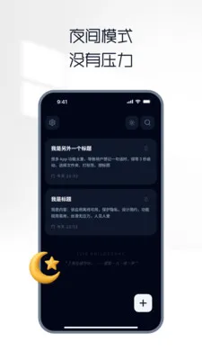 ���ʼ�������(�ʼǼ�¼����)v1.4.1 ��Ѱ��ͼ