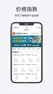 ������(�����ҵƽ̨)v1.1.5 ��׿���ͼ