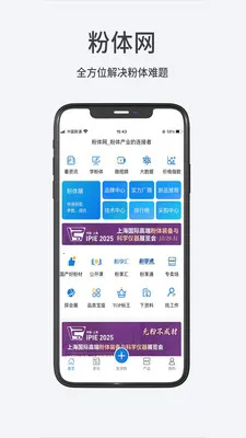 ������(�����ҵƽ̨)v1.1.5 ��׿���ͼ