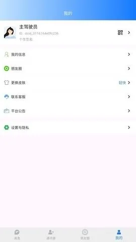 �����������ֻ���v1.0.3 ��Ѱ��ͼ