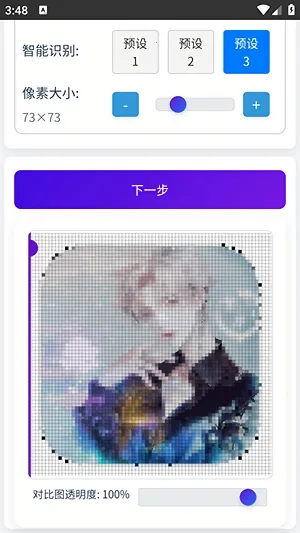 ��è��ƴ����������(ƴ��ͼֽ��������)v1.0.3 �ֻ����ͼ