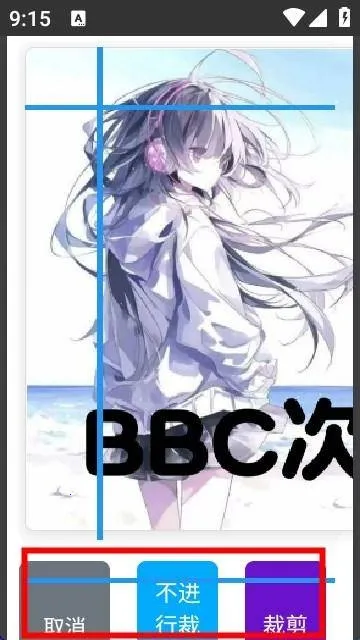 豆猫棒拼豆辅助工具(拼豆图纸生成软件) 豆猫棒拼豆辅助工具(拼豆图纸生成软件)