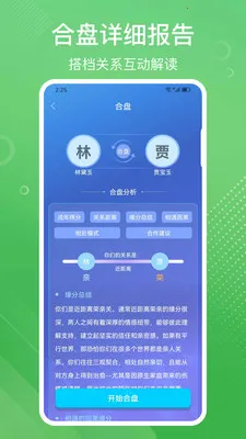 �װٲ�������̺��̰�׿���ֻ���v3.72 �ٷ������ͼ