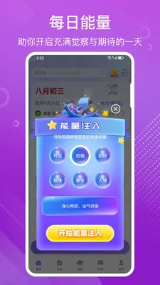 �װٲ�������̺��̰�׿���ֻ���v3.72 �ٷ������ͼ