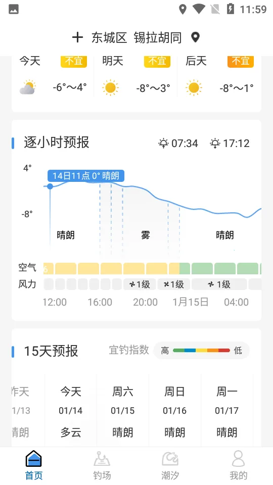 ��������Ԥ��2026�ٷ����°汾v2.2.33 ��Ѱ��ͼ