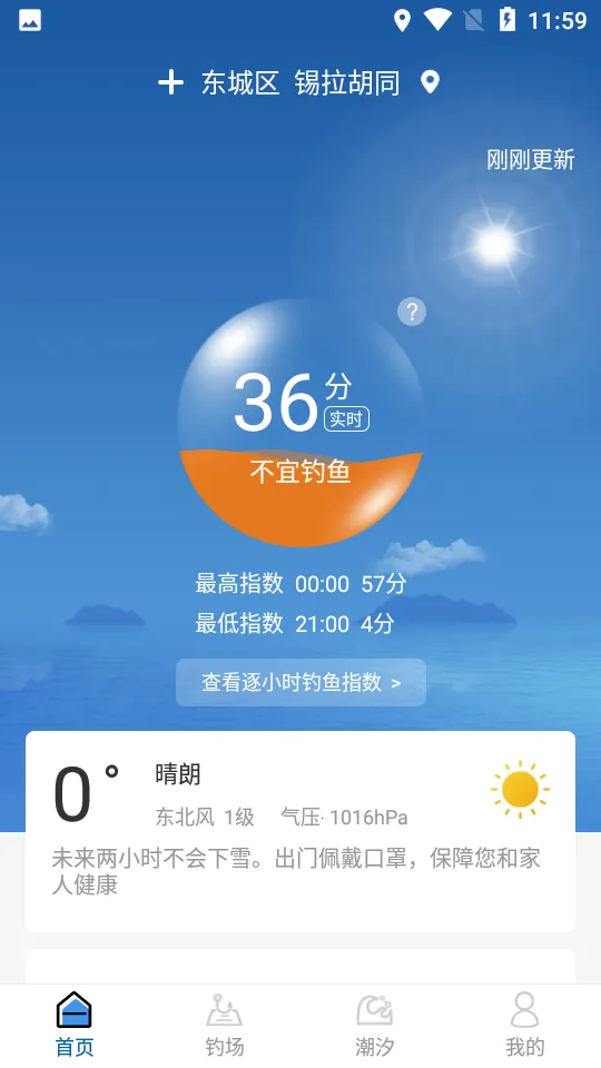 ��������Ԥ��2026�ٷ����°汾v2.2.33 ��Ѱ��ͼ