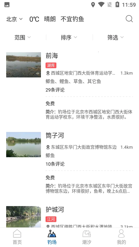 ��������Ԥ��2026�ٷ����°汾v2.2.33 ��Ѱ��ͼ