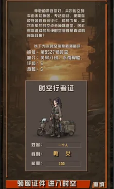 ����ĩ�������������ý���2026�ٷ�����v1.1.6 ��׿���ͼ