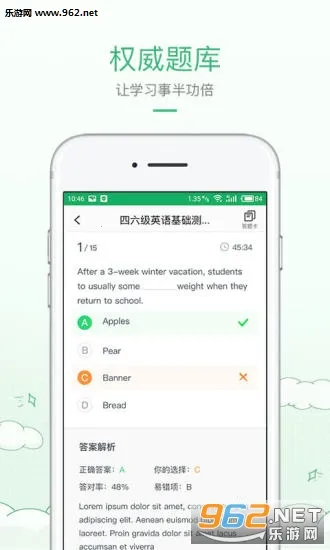 �е���Ʒ��(����ѧϰƽ̨)v6.9.16 ��Ѱ��ͼ