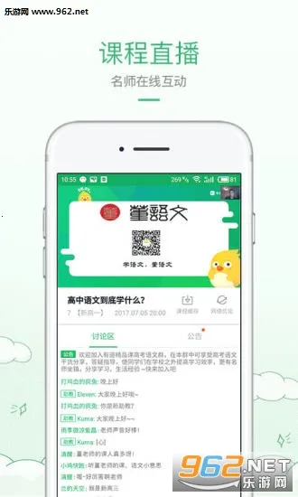 �е���Ʒ��(����ѧϰƽ̨)v6.9.16 ��Ѱ��ͼ