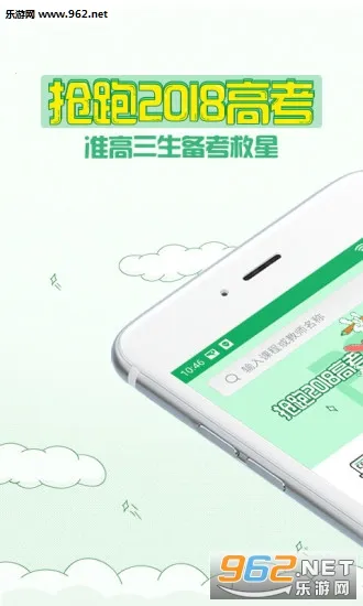 �е���Ʒ��(����ѧϰƽ̨)v6.9.16 ��Ѱ��ͼ