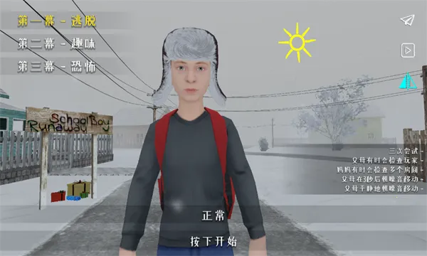 ����ұ�2026���ذ�װv0.6 ��Ѱ��ͼ