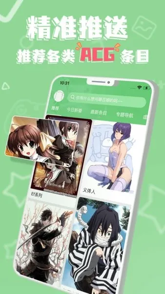 ����ٿư�׿���ֻ���v3.7.9-2257 (240912) �ٷ������ͼ