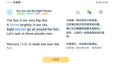 ����Ӣ��2026���ذ�װv1.5.4 ��׿���ͼ