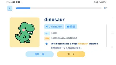 ����Ӣ��2026���ذ�װv1.5.4 ��׿���ͼ