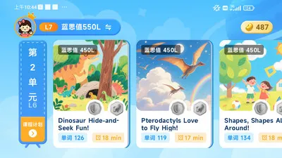 ����Ӣ��2026���ذ�װv1.5.4 ��׿���ͼ