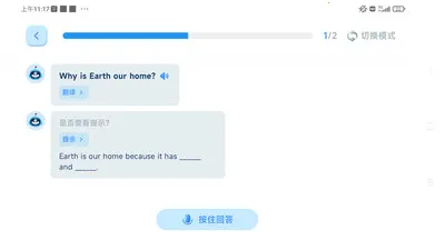 ����Ӣ��2026���ذ�װv1.5.4 ��׿���ͼ