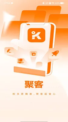 �ۿ�����(˽����Ӫ����)v1.1.0 ��׿���ͼ