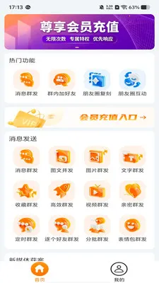 �ۿ�����(˽����Ӫ����)v1.1.0 ��׿���ͼ