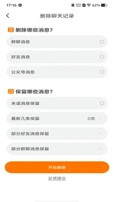 �ۿ�����(˽����Ӫ����)v1.1.0 ��׿���ͼ