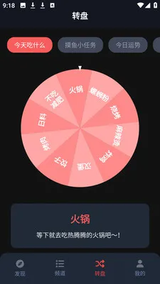 ��綯����԰2026�ٷ�����v1.3.4.9 ��Ѱ��ͼ