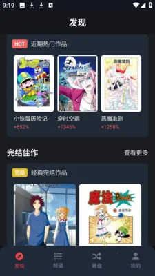 ��綯����԰2026�ٷ�����v1.3.4.9 ��Ѱ��ͼ