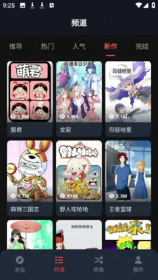 ��綯����԰2026�ٷ�����v1.3.4.9 ��Ѱ��ͼ