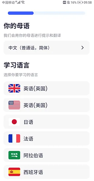 �ǿ�����(AIӢ��ѧϰ����)v1.9.8 �ֻ����ͼ