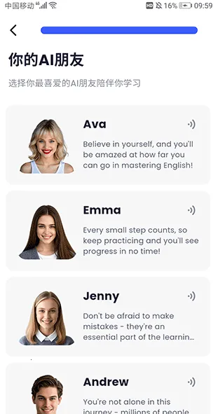 �ǿ�����(AIӢ��ѧϰ����)v1.9.8 �ֻ����ͼ