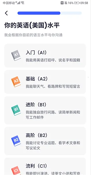 �ǿ�����(AIӢ��ѧϰ����)v1.9.8 �ֻ����ͼ